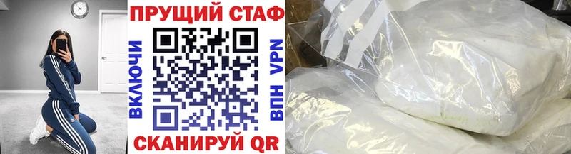 Магазин наркотиков Сухиничи Кокаин  АМФ  Конопля  A-PVP 