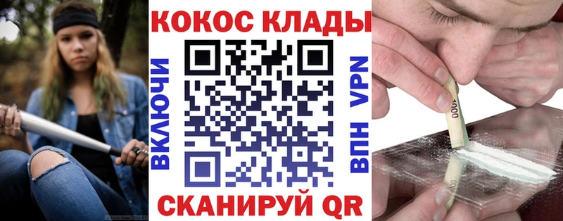 COCAIN Columbia  как найти закладки  Сухиничи 
