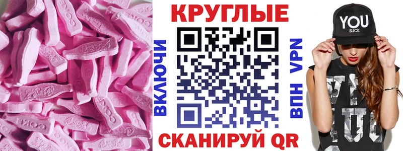 Ecstasy louis Vuitton Сухиничи