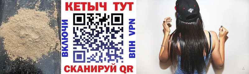 Кетамин VHQ  дарнет шоп  Сухиничи 