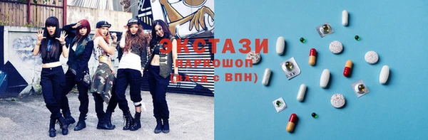 ПСИЛОЦИБИНОВЫЕ ГРИБЫ Алексеевка