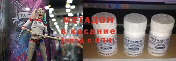 эйфоретик Абаза