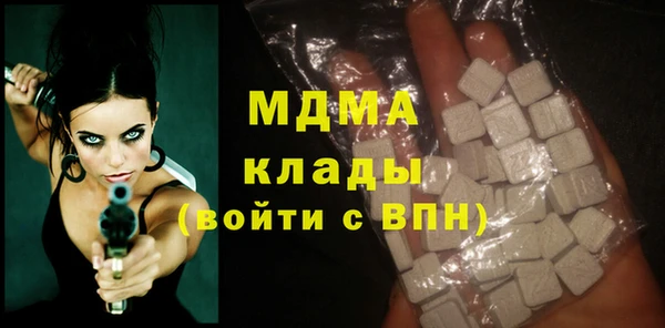 метамфетамин Алексин