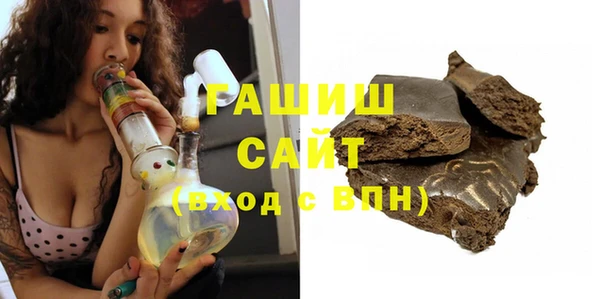 эйфоретик Абаза