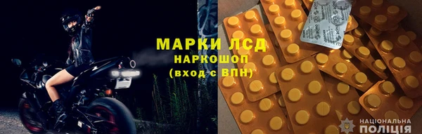 ПСИЛОЦИБИНОВЫЕ ГРИБЫ Алексеевка