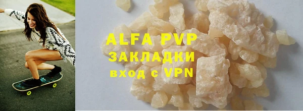 эйфоретик Абаза