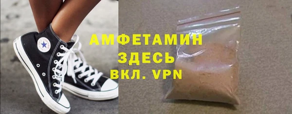 метамфетамин Алексин