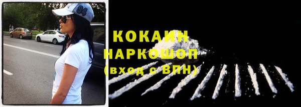 скорость mdpv Абинск