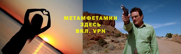 метамфетамин Алексин