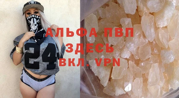 эйфоретик Абаза