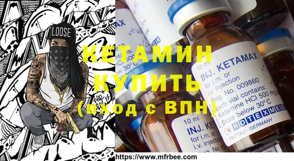 метамфетамин Алексин