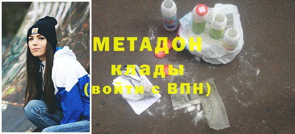 метамфетамин Алексин