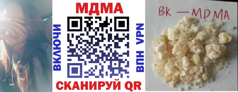 KRAKEN ссылки  Сухиничи  маркетплейс Telegram  МДМА Molly 