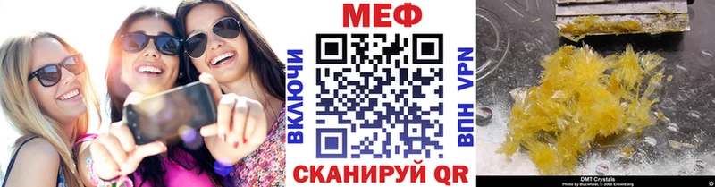 МЯУ-МЯУ мяу мяу  продажа наркотиков  Сухиничи 